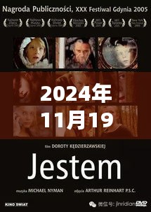 電影好東西豆瓣開分9.1，引領(lǐng)時(shí)代風(fēng)潮的佳作橫空出世！