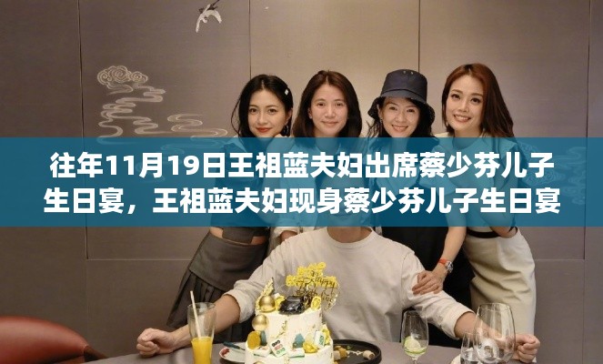 飛龍在天 第7頁