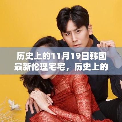 花枝招展 第6頁(yè)