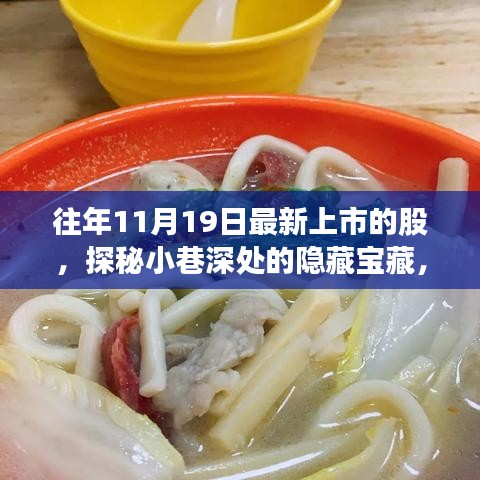 逸興遄飛 第6頁