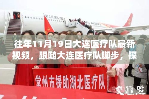 定謀貴決 第7頁