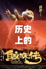 歷史上的11月19日傳奇探險榜單，與自然美景的不解之緣，啟程心靈平靜之旅