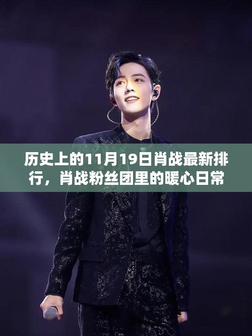 草草收兵 第5頁