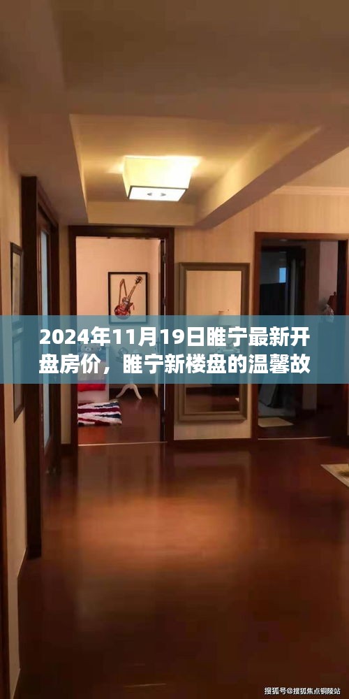 喜笑顏開 第6頁