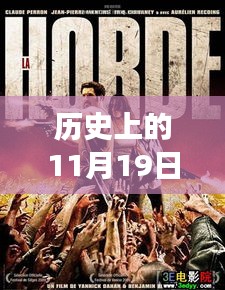 韓國喪尸電影系列，末日世界的溫馨之旅，小杰與友伴的日常溫暖時光