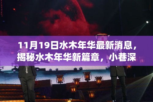 風(fēng)流瀟灑 第6頁