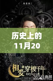 網(wǎng)飛新劇暖心時(shí)光，11月20日上線，講述友情與陪伴的溫馨日常故事