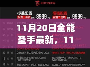 業(yè)業(yè)兢兢 第7頁(yè)