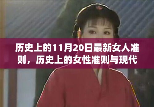 寥寥無幾 第6頁