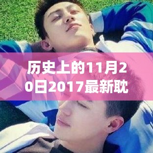 孜孜不倦 第6頁