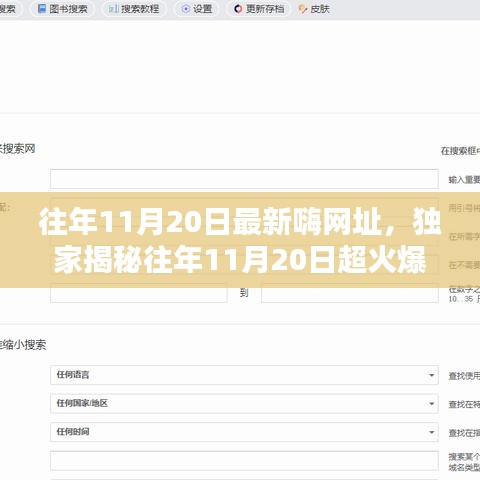 風(fēng)雨同舟 第6頁(yè)