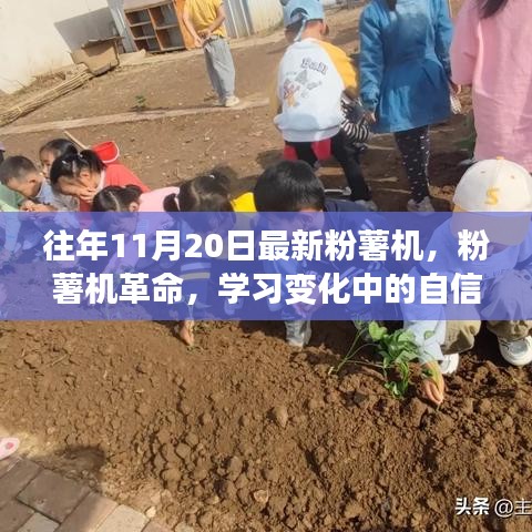 勃然大怒 第7頁(yè)