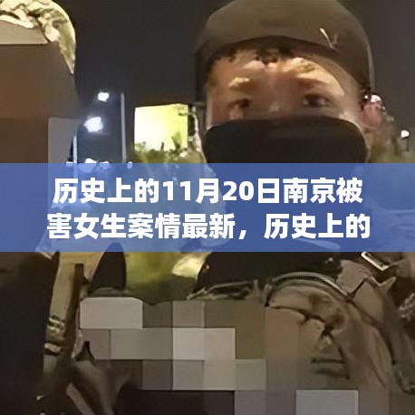 程門飛雪 第6頁