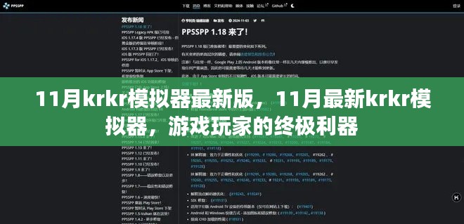 勤勤懇懇 第7頁