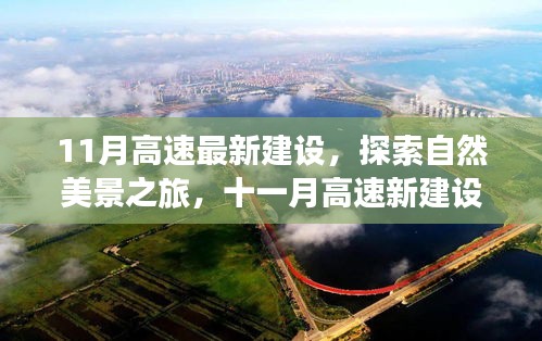 明目張膽 第6頁