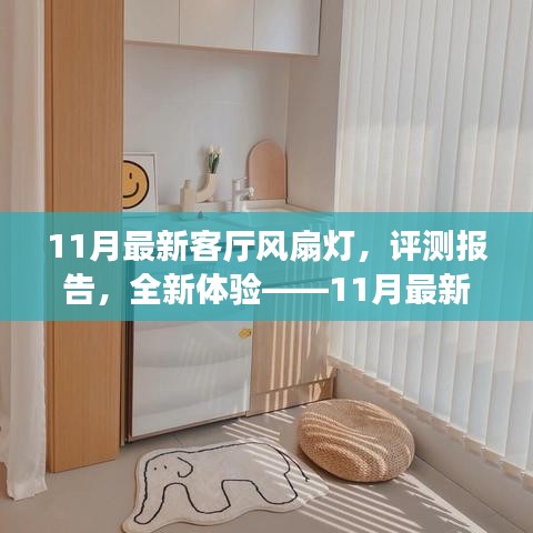 綱挈目張 第6頁