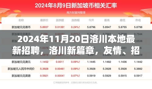 了解鹿瓷 第724頁