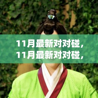 勤學(xué)苦練 第5頁(yè)