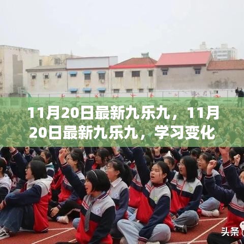 天各一方 第6頁