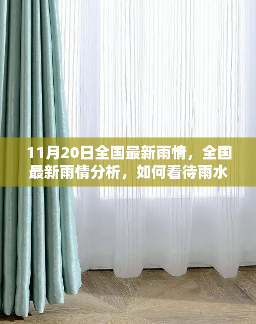 芳蘭竟體 第6頁