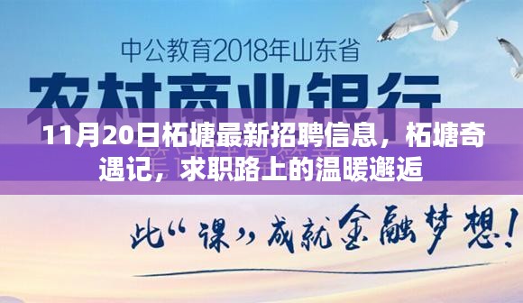 虛張聲勢 第6頁