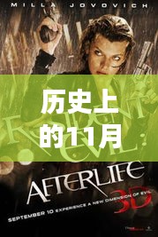 歷史上的今天，見證成長(zhǎng)的力量，學(xué)習(xí)賦予自信與成就感——揭秘最大胸部的成長(zhǎng)歷程