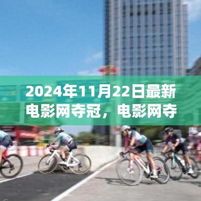 盡心竭力 第7頁