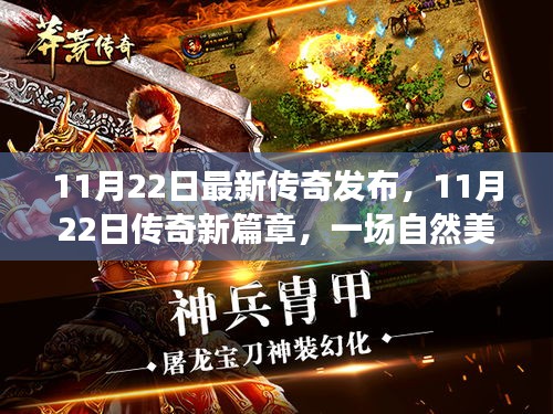 張袂如陰 第6頁