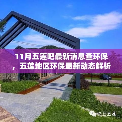 新聞動(dòng)態(tài) 第713頁