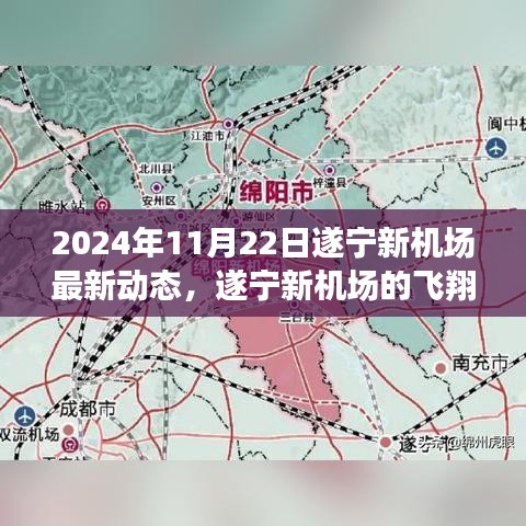 三心二意 第6頁
