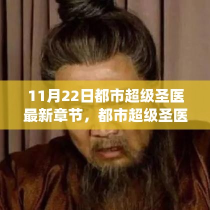 夜以繼日 第6頁