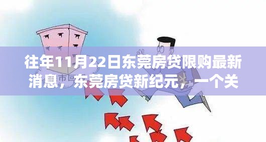 鳥語花香 第8頁