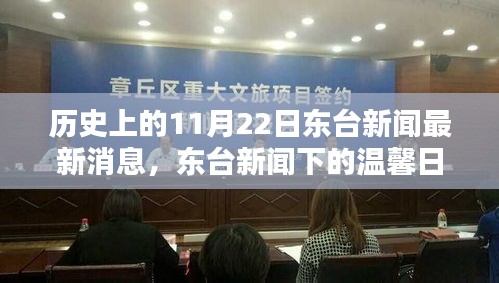 博古通今 第7頁