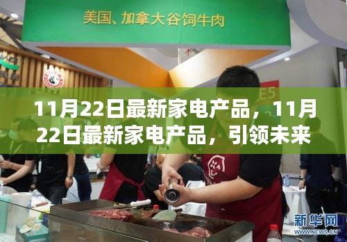 候鳥南飛 第6頁