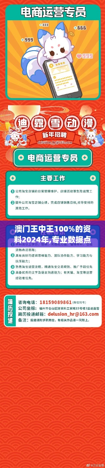 澳門王中王100%的資料2024年,專業(yè)數(shù)據(jù)點(diǎn)明方法_體驗(yàn)版ANR5.39