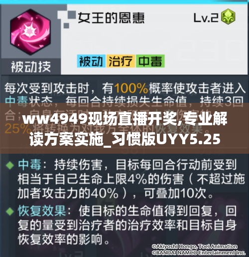 ww4949現(xiàn)場直播開獎,專業(yè)解讀方案實施_習(xí)慣版UYY5.25