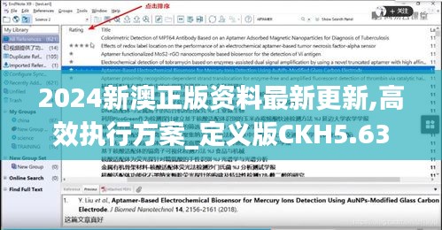半截鳥(niǎo)木 第6頁(yè)