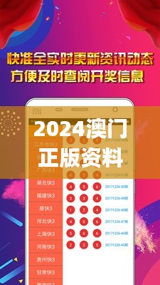 2024澳門正版資料大全免費大全新鄉(xiāng)市收野區(qū),創(chuàng)新計劃制定_和諧版EHD5.42