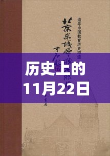 武鄉(xiāng)琴書石乃福，追尋心靈平靜的奇妙歷史之旅