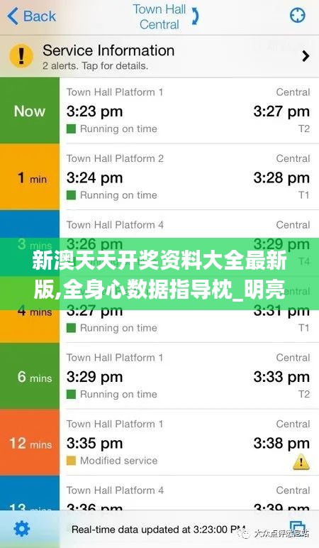 新澳天天開獎資料大全最新版,全身心數(shù)據(jù)指導(dǎo)枕_明亮版PXY5.10