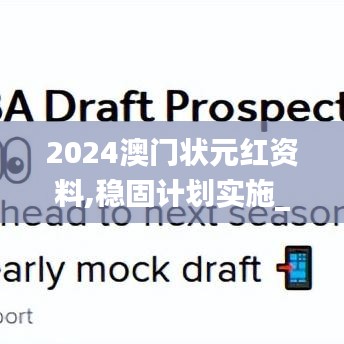 富貴凝香 第5頁