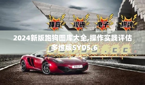 威風(fēng)凜凜 第6頁