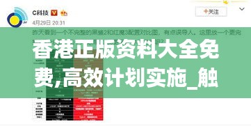 勇往直前 第6頁(yè)