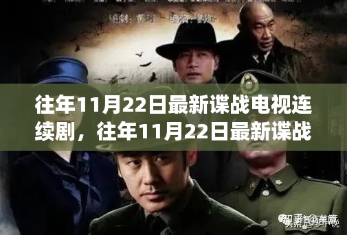 鳥為食亡 第6頁