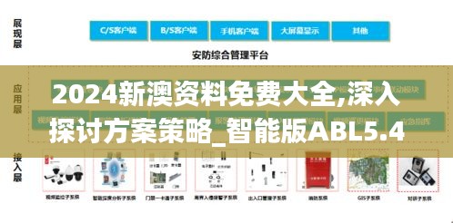 風(fēng)流人物 第6頁