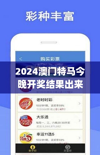 2024澳門特馬今晚開獎結(jié)果出來了,仿真方案實施_程序版RYA5.29