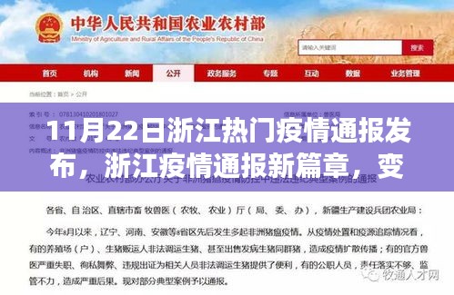 綽約多姿 第7頁