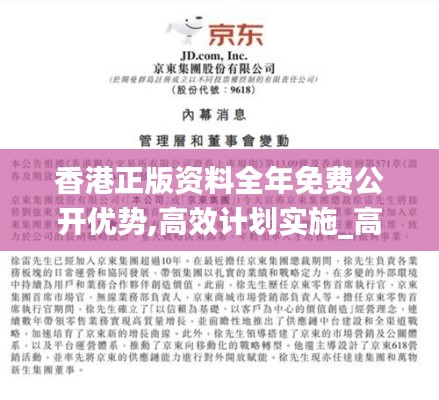 學(xué)貫中西 第6頁(yè)