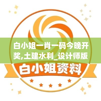 量入為出 第5頁