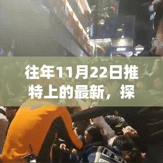 鑿壁偷光 第7頁